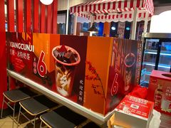 -乡村基(杨家坪建设店)