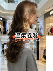 -BEAUTY HAIR GANO