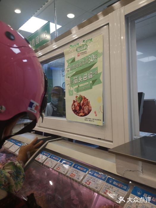 韩复兴(湖北路店)图片