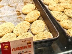 -王家沙点心店(南京西路总店)