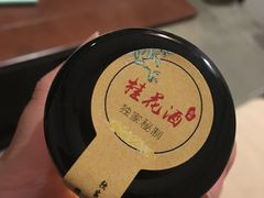 -苏州文旅花间堂·探花府酒店