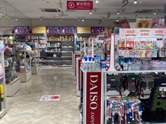 -大创十元超市(苏州泉屋店)