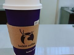 -瑞幸咖啡(同聚远景店)