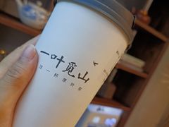 -一叶觅山(半边街店)