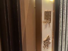 -海立阁海鲜江浙菜(漕河泾印象城店)