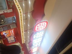 -卷翻天·卷饼(欧亚商都店)