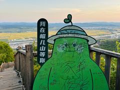 -帽儿山国家森林公园