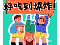 -手感麦夫(黄兴中路五一店)