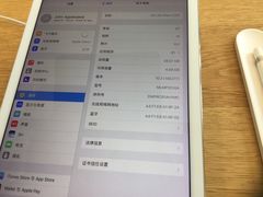 -Apple零售店(成都太古里店)