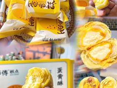-鲍师傅糕点(文昌阁店)