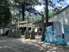 -白鹿洞书院
