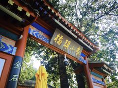 -卢沟桥文化旅游区(卢沟桥)