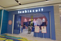 -海饼干Seabiscuit儿童美发(五角场合生汇店)