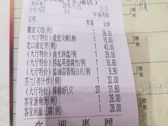 -濠景渔港(汇通店)