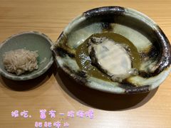 -鮨青(恒基名人购物中心店)