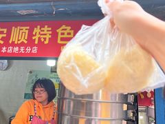 -俞记安顺特色破酥包(民生路店)