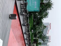 -庄子梦然·城市微度假·24h按摩·推拿·spa