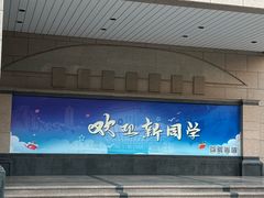 -北京大学百年讲堂