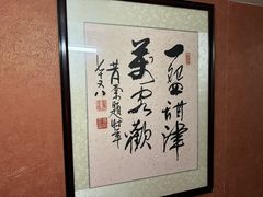-甜津美
