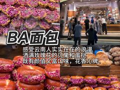 -BA(同德广场店)