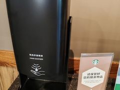 -星巴克(南京弘阳购物中心店)