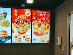 -麦当劳(天鹿南路分店)