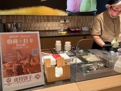 -陕拾叁-西安糕点(大雁塔店)