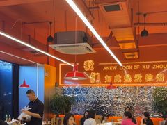 -王钵宴遇王龙虾烧烤旗舰店(中山北路店)