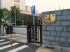 -中国电子信息安全技术研发基地