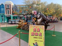 -沈阳方特欢乐世界