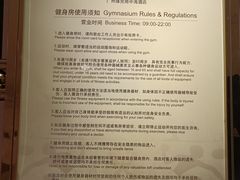 -广州地中海国际酒店