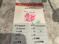 -上海月星家居(澳门路店)
