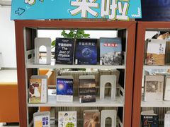 -佛山市图书馆(祖庙路分馆)