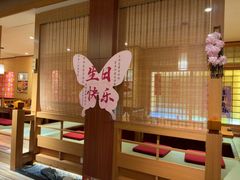-大江户·温泉洗浴(浑南店)