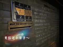 -Bistro Les Lilas丁香花小酒馆