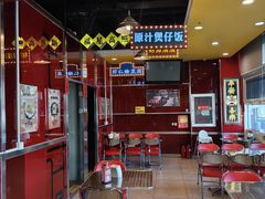 -日昌餐馆(亦庄店)