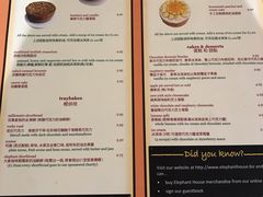 菜单-大象咖啡馆