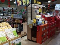 -BETTER拜特精品超市(丹尼斯一天地店)