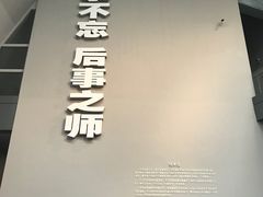 -侵华日军南京大屠杀遇难同胞纪念馆