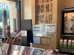 -霸王茶姬(泛海广场店)