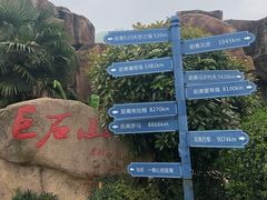 -巨石山景区