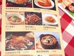-西贝(华发商都店)