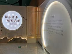 -天津自然博物馆