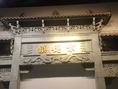 -景德镇中国陶瓷博物馆