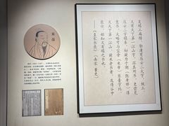 -古琴台