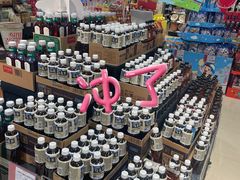 -AEON永旺(东方宝泰店)