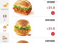 -肯德基(南站店)