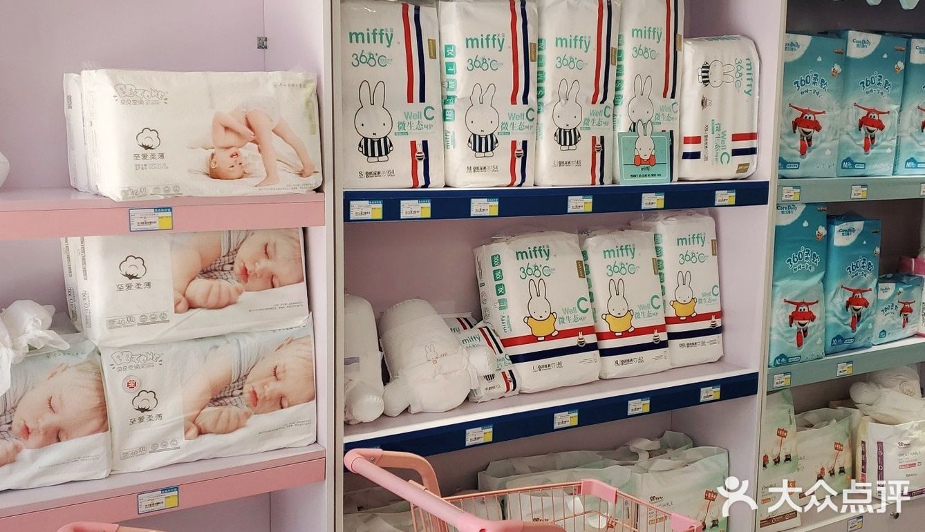 保利罗兰的母婴店