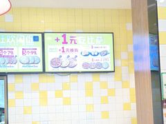 -尊宝比萨(布吉龙岭山庄店)