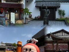 -沙县小吃文化城